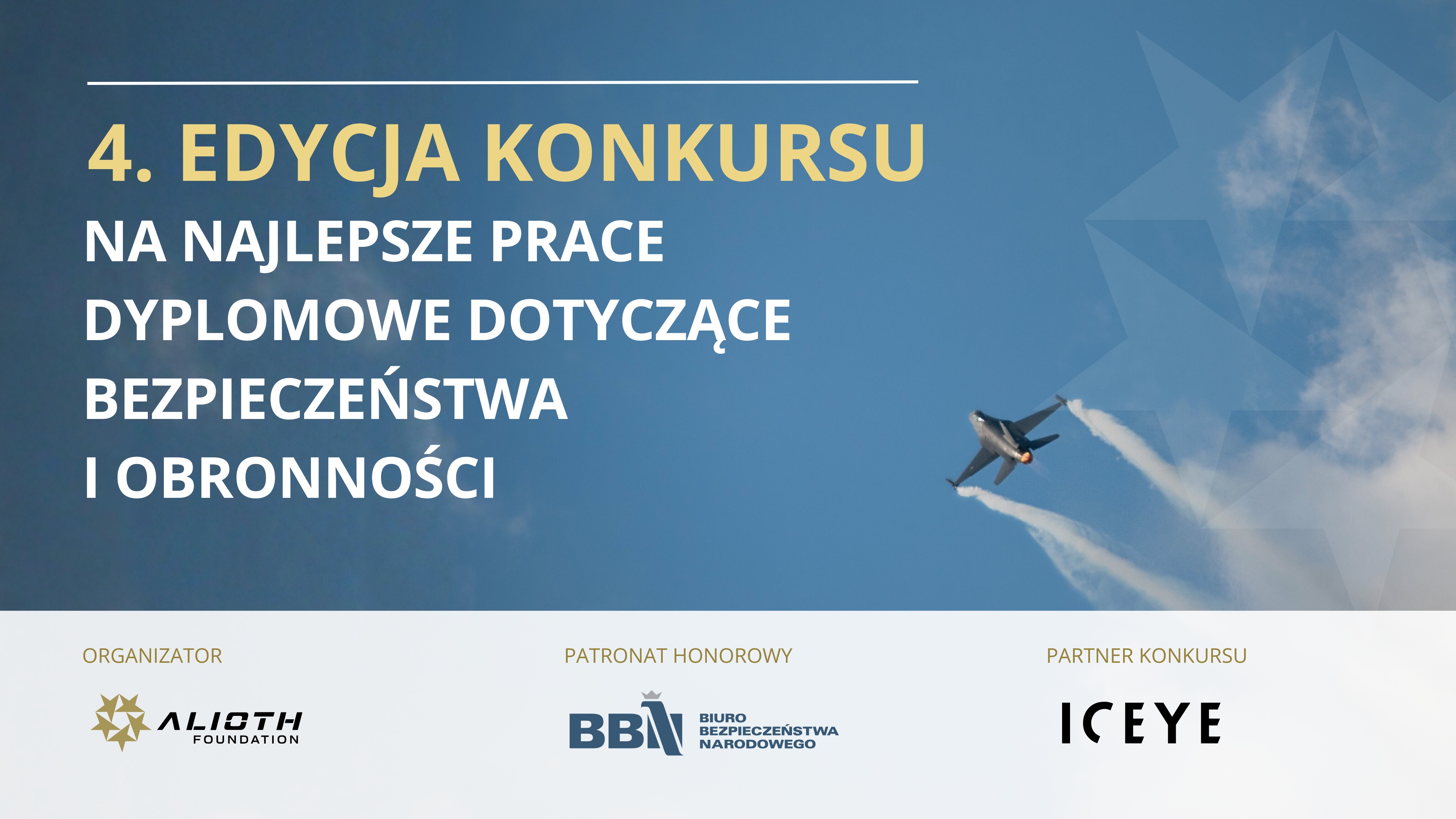 Start 4. edycji konkursu Alioth na najlepsze prace dyplomowe dla studentów