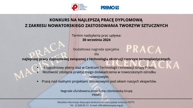 VIII Edycja Konkursu PZPTS na najlepszą pracę dyplomową